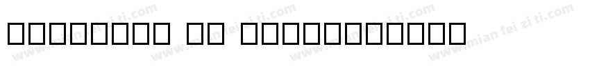 Brochure HU Plain字体转换